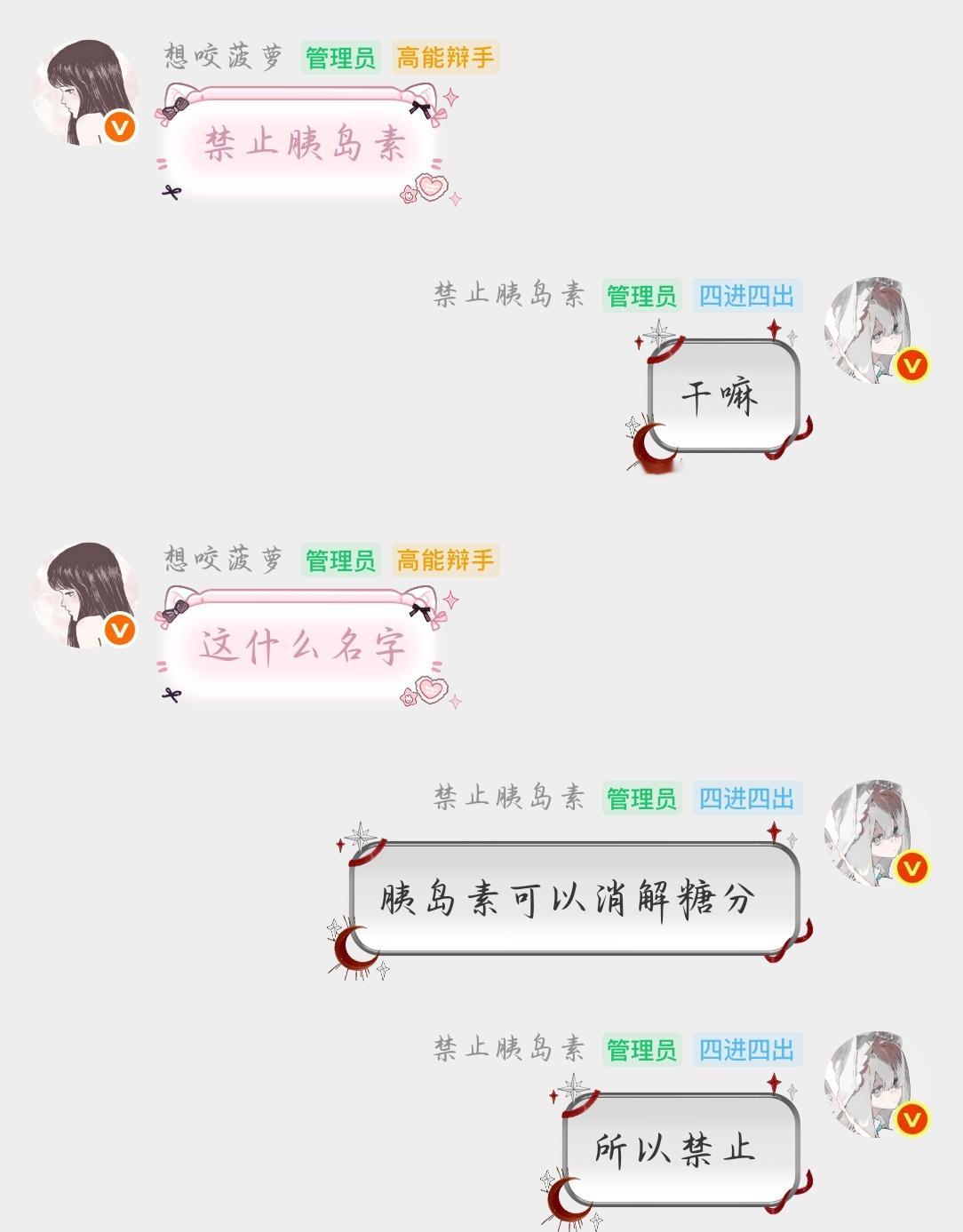 谁高中生物没学过的可以排队等我枪毙了