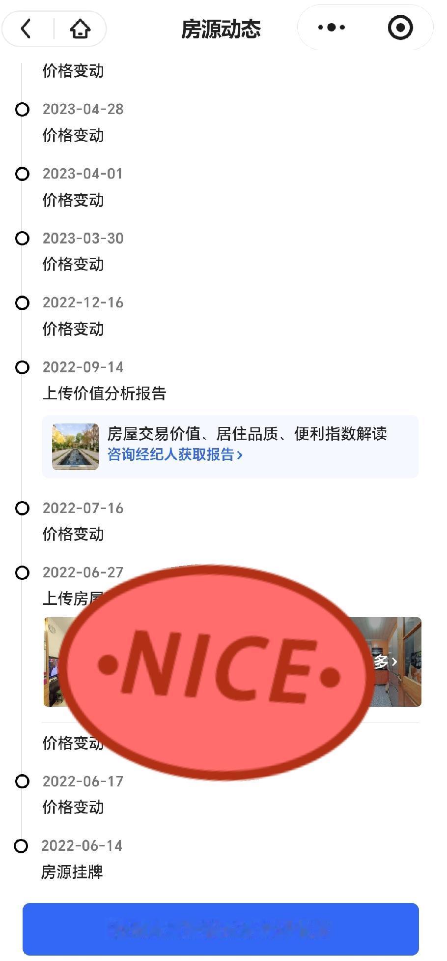 房子卖不掉，原来与行情无关，只与卖家心思有关。周末看了一套临沪的房子，面积是