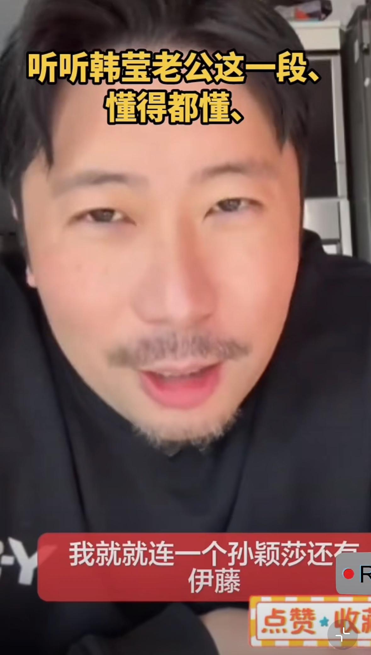 韩莹的老公谈孙颖莎打削球是蝎子拉屎独一份——太强太全面啦“韩莹参加了两次奥运会