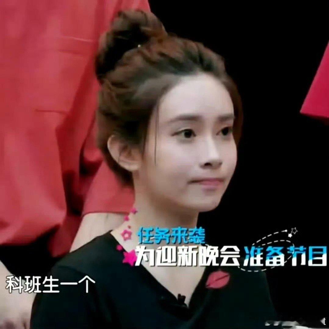 孟子义我从一年级就开始追你了从《一年级》就开始追孟子义，姐姐真的美得好突出！而