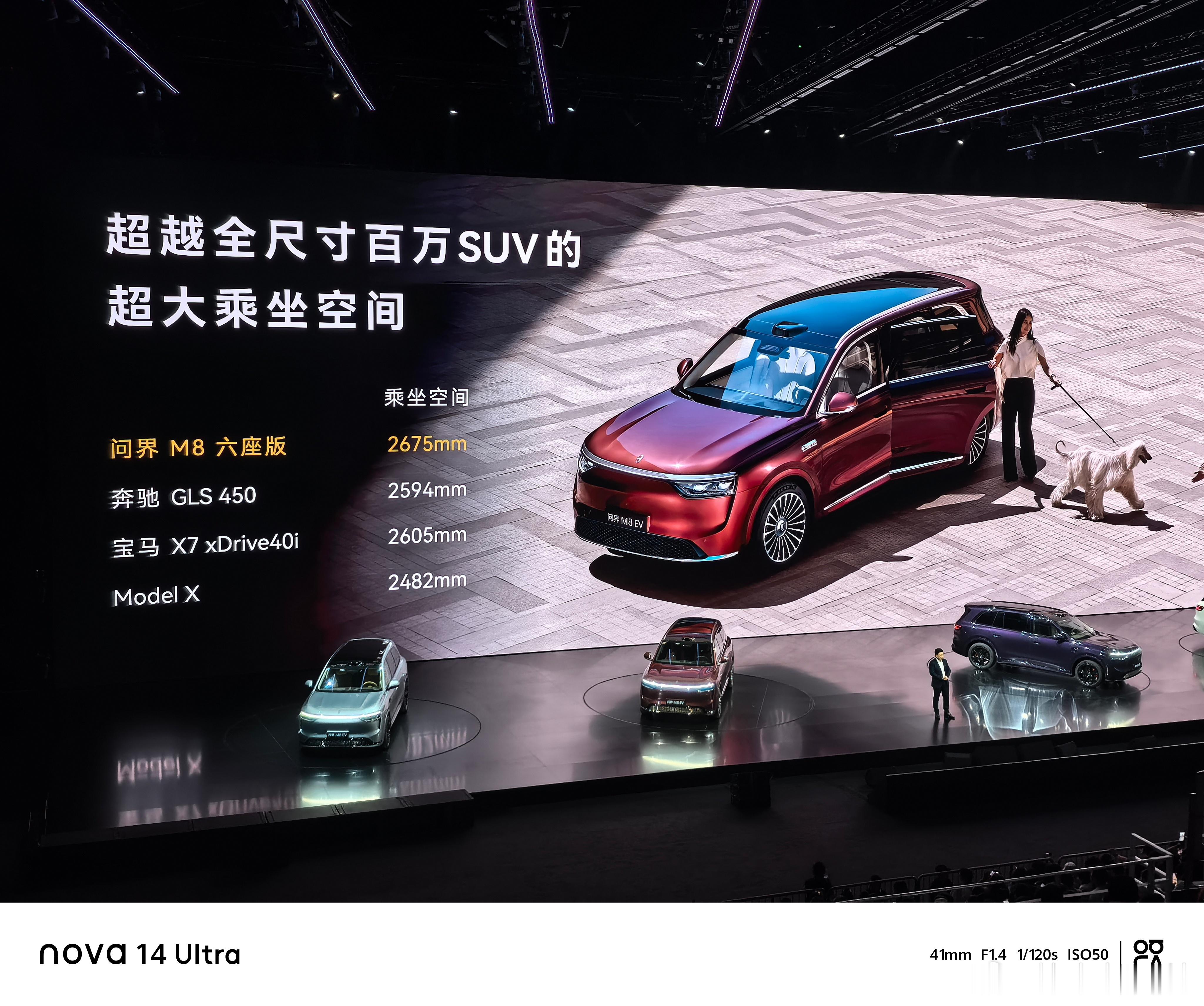 问界M8纯电版上市问界M8纯电版大五座可秒变“雅四座”，二排座椅靠背支持43