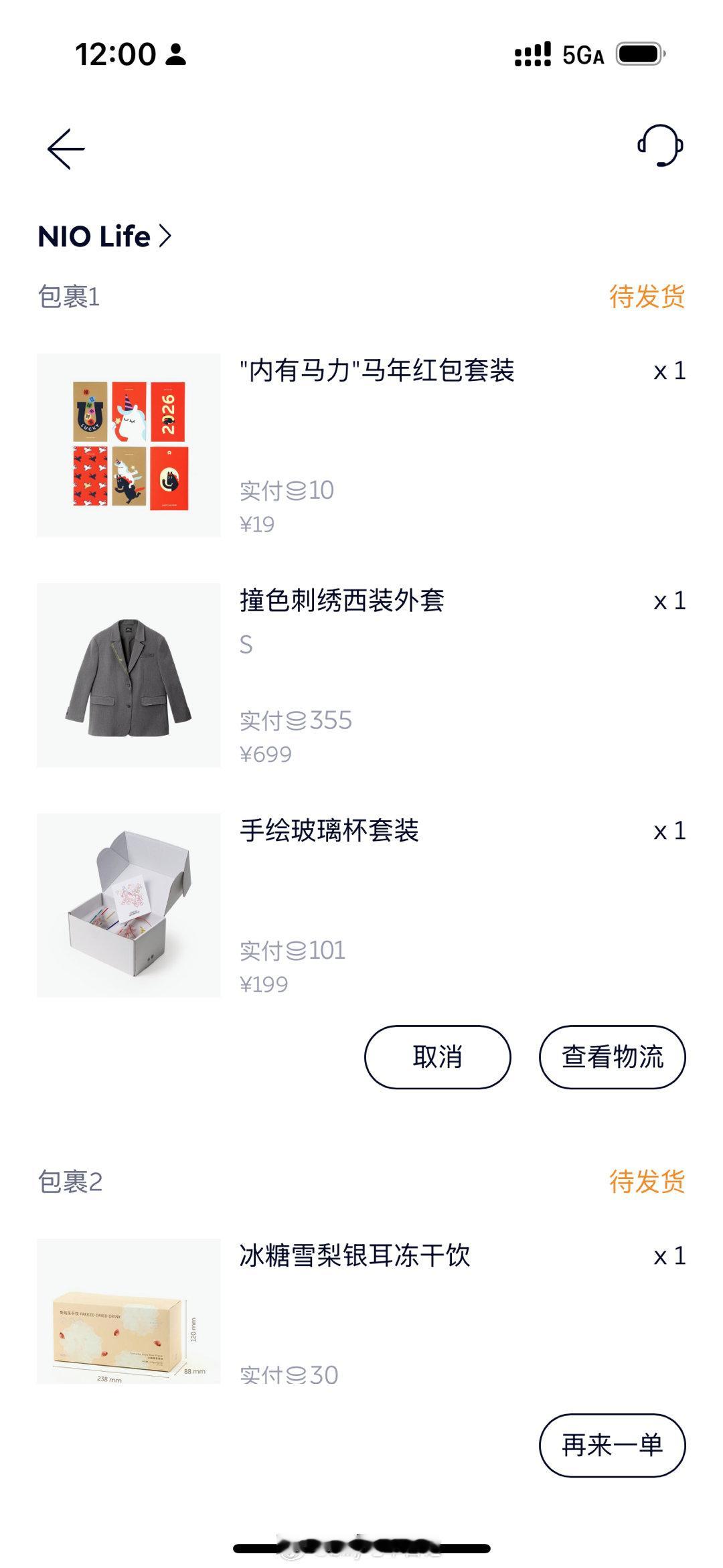 周末又剁手了没想到家里人还挺喜欢这个设计