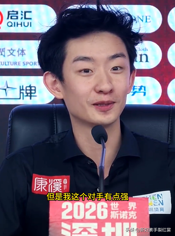 吴宜泽距离一战封神只差一步，斯诺克深圳公开赛半决赛，吴宜泽对阵前世界第一，虽然双方历史交手六次，吴宜
