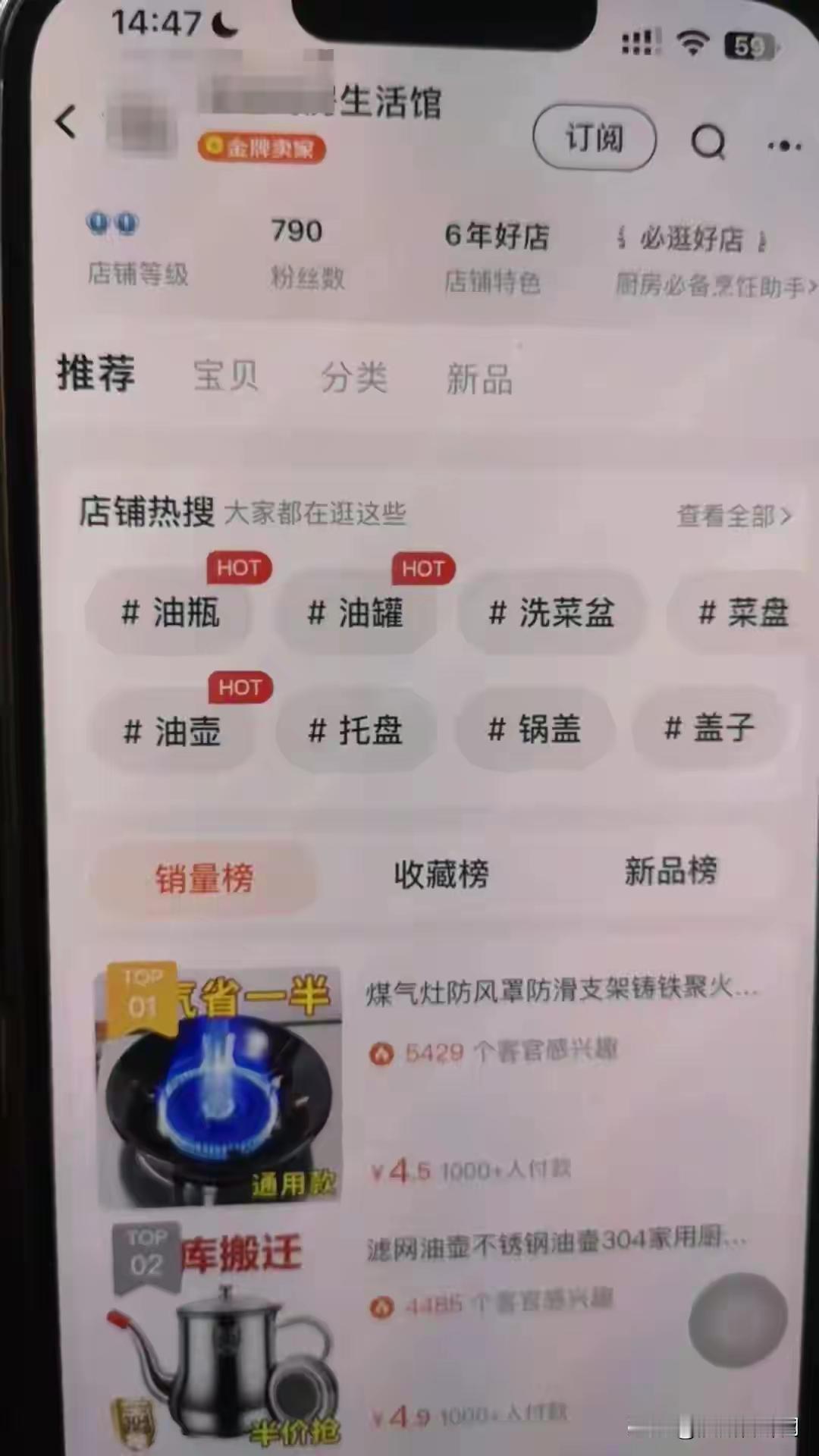 陕西榆林，男子花5块钱网购一个聚能环，商家称，装上这个聚能环，燃料能省一半，男子