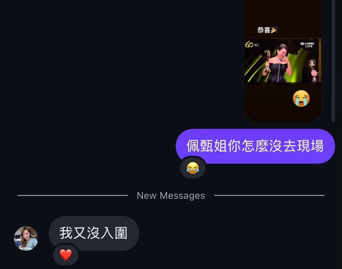 好好笑，我真的以为明星可以随便拿到入场券去现场看，原来一定要入围​​​