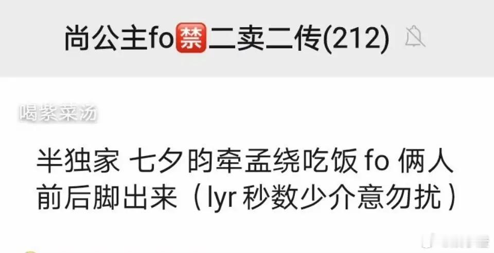 原本大家都以为李昀锐和孟子义闹矛盾了呢，结果代拍爆料，七夕那天他俩一块儿吃饭去啦