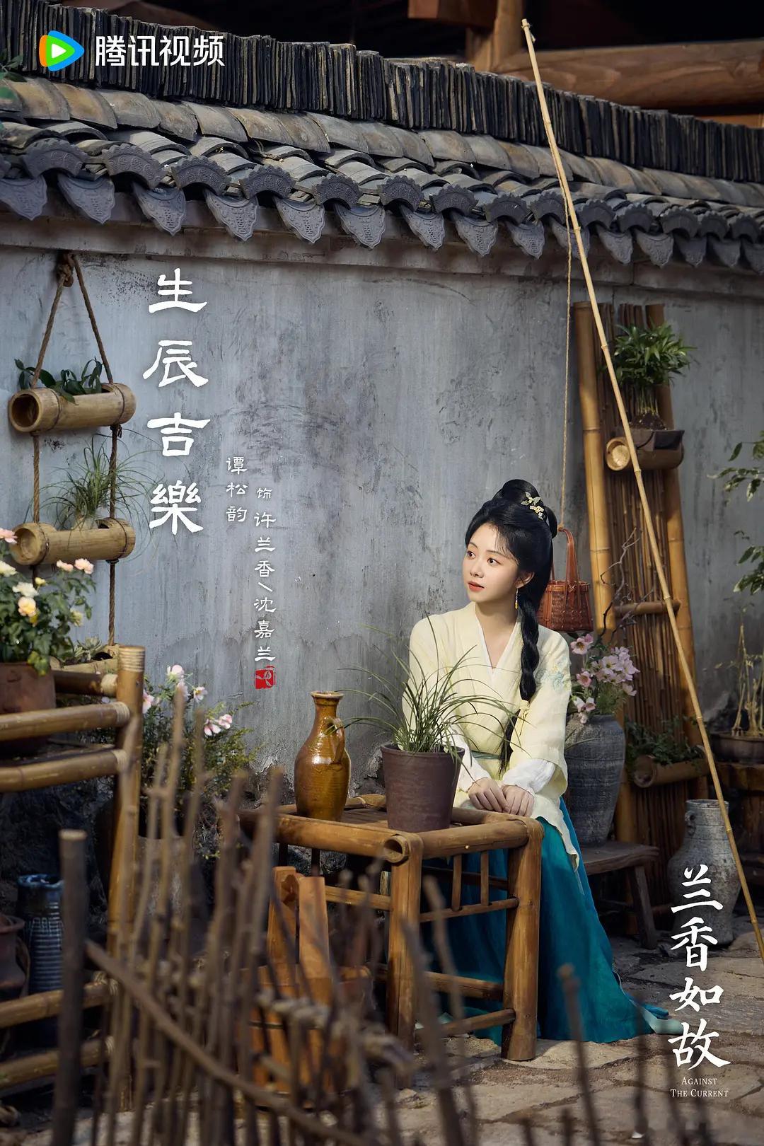 #林锦岐和离#《兰香如故》这段和离高光剧情真的拍得太爽了。永昌侯袁绍辉在母亲以死相逼下最终决定纳妾，