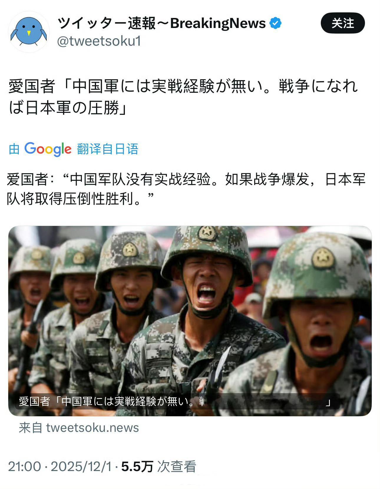 你说的对，比如前自卫队员山上彻也就有丰富的实战经验和辉煌的战绩……