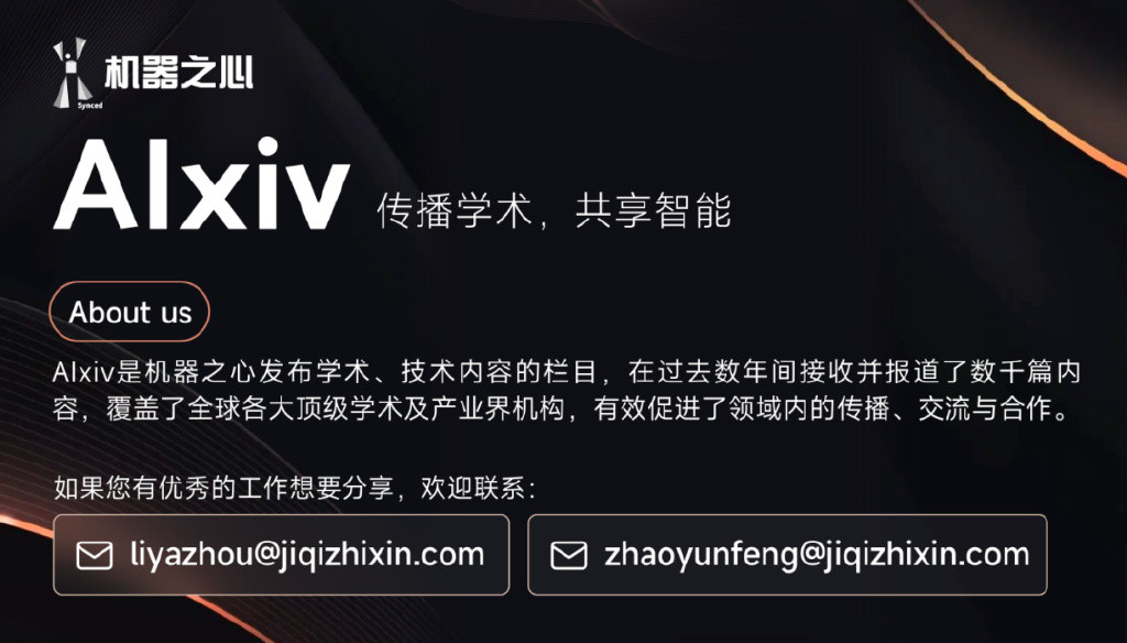 大模型时代, 通用视觉模型将何去何从?