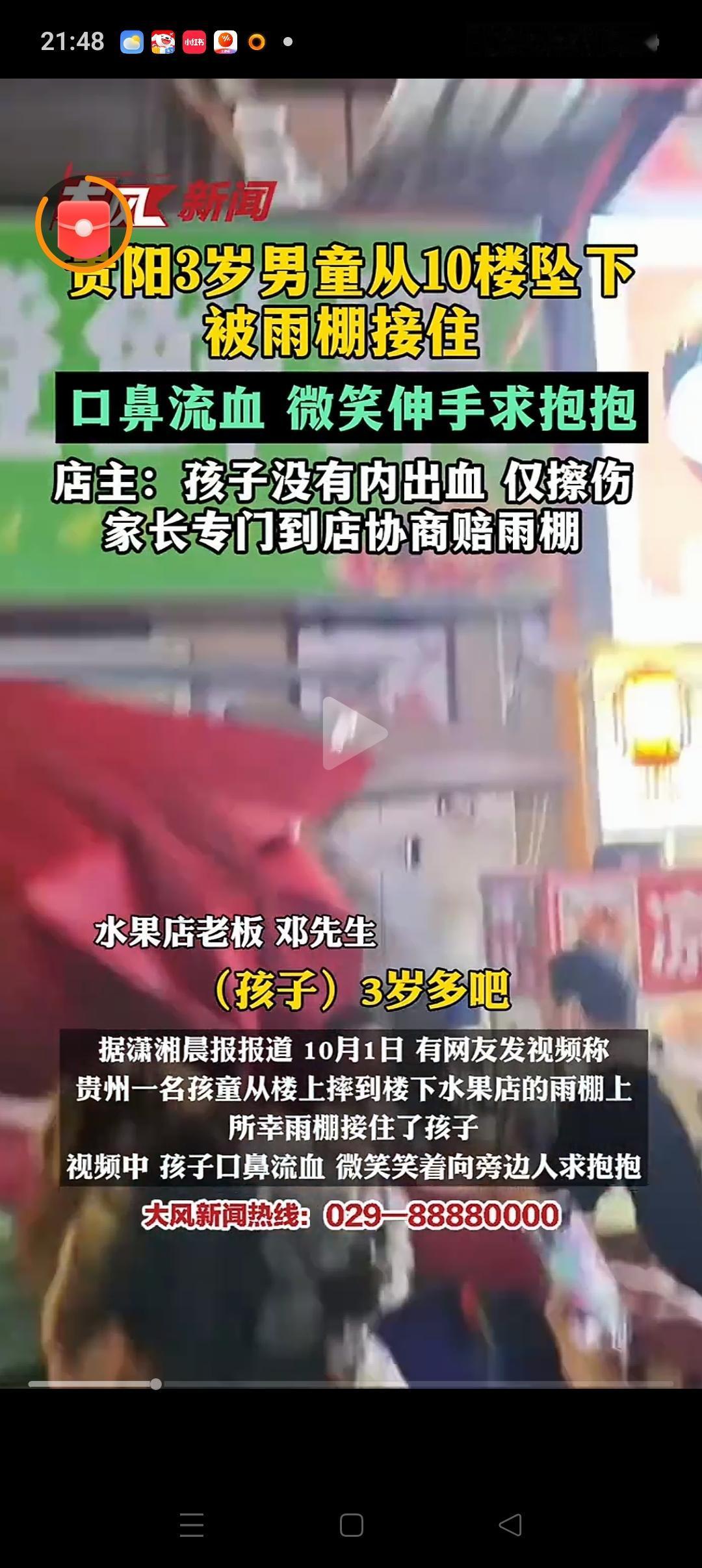 贵州3岁男孩从十楼摔下，被一楼水果店雨棚接住。很多网友说男孩爸爸给1000块钱太