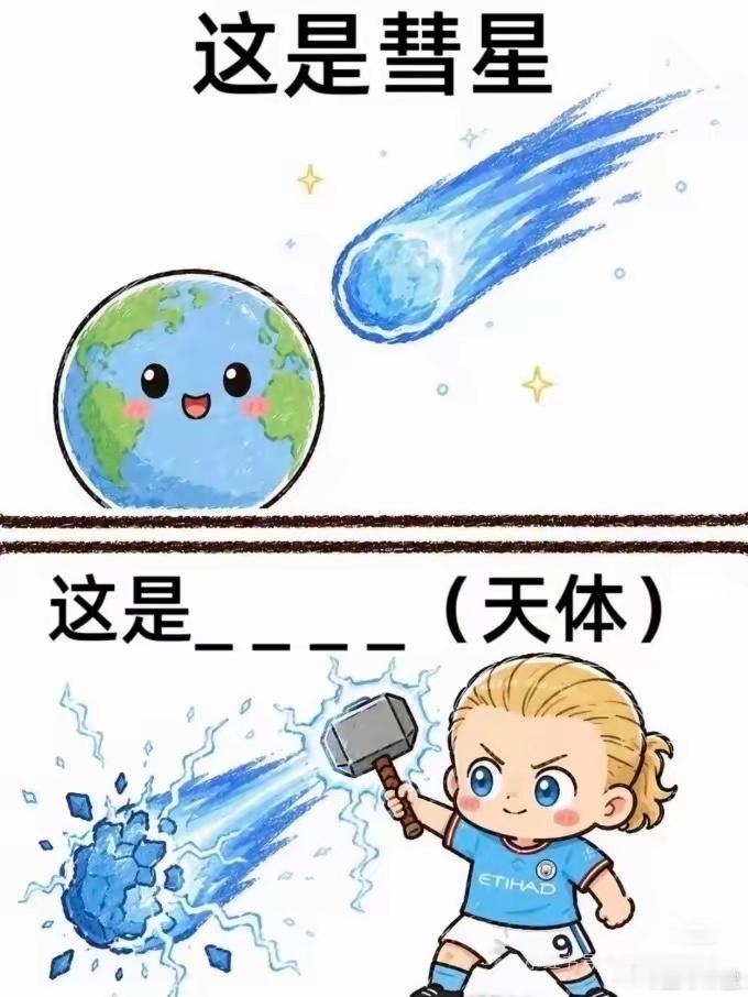 好玩爱玩哈哈哈，谁能一次性猜对