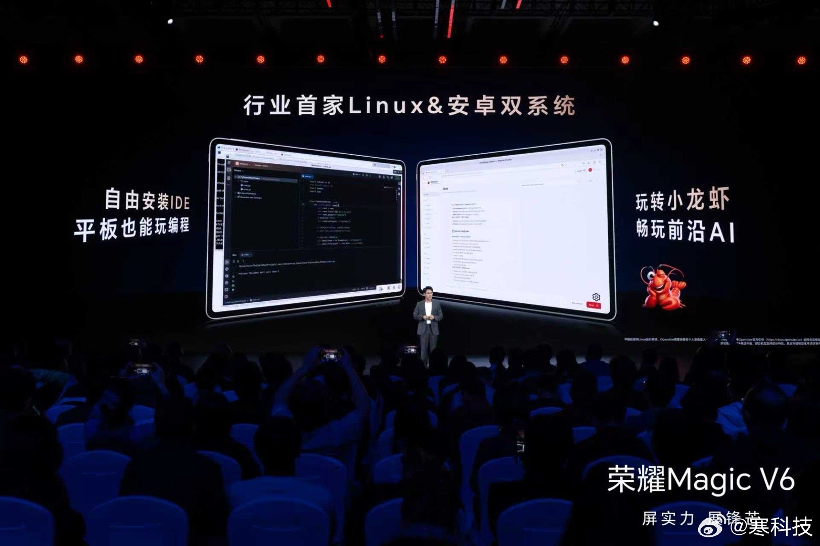 荣耀平板这次干了件新鲜事：专门搞了个“电脑级软件专区”。里面放的不是普通手机版A
