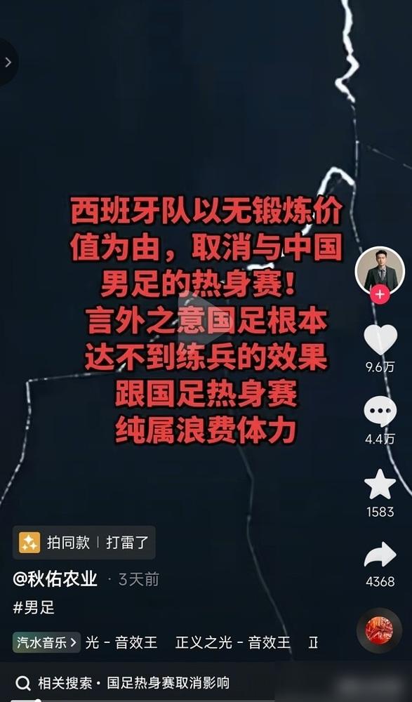 女足出线全网静悄悄，你还在打抱不平？我告诉你，这根本不是冷遇，这是她们拼了命才换