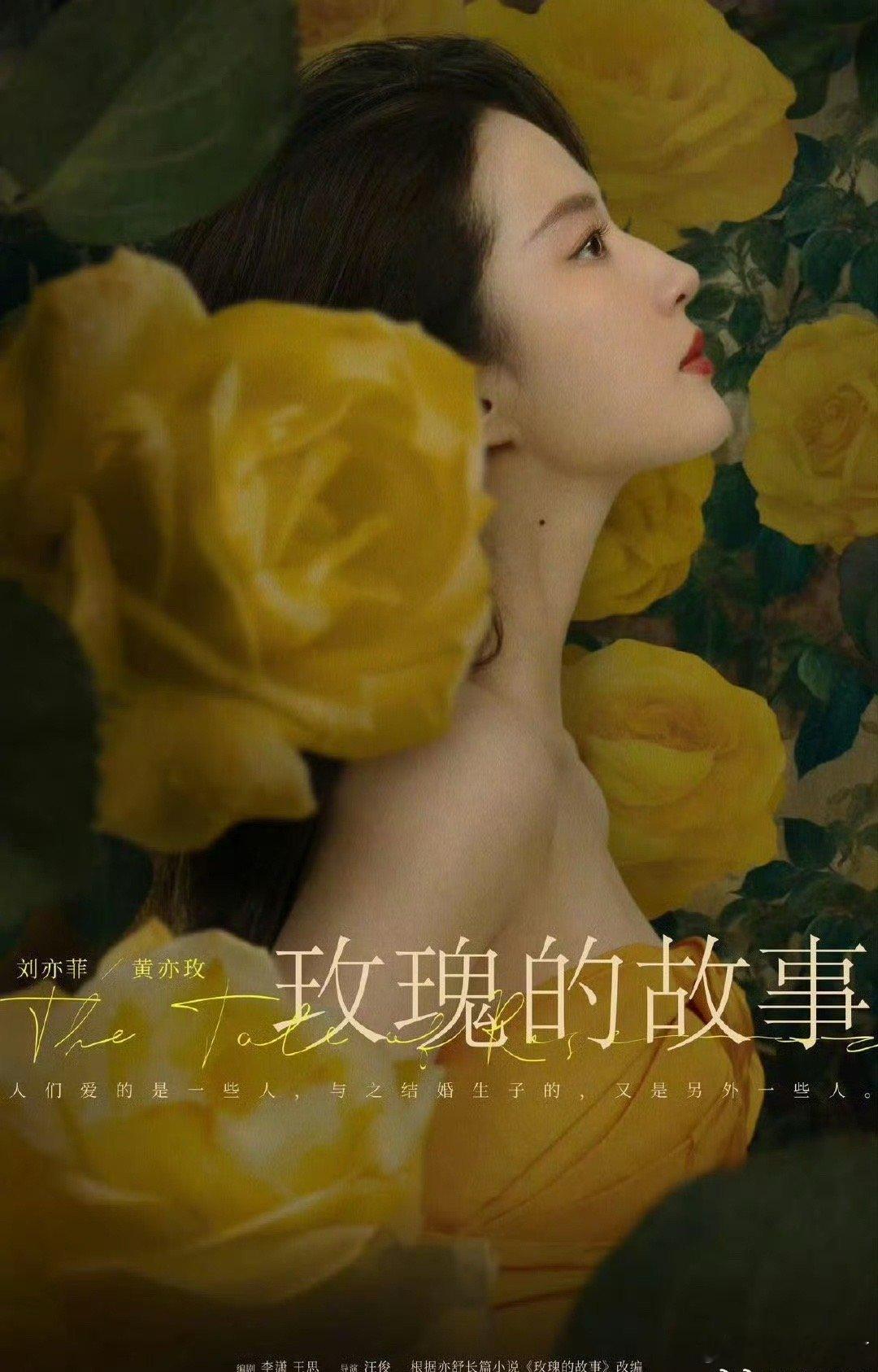 白玉兰内场白玉兰获奖名单:最佳女配角：蒋欣《小巷人家》最佳男配角: