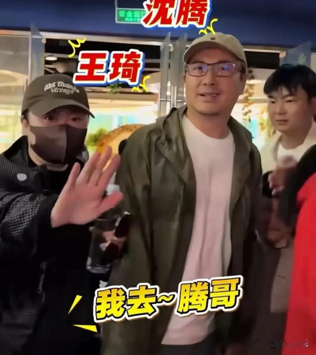 王琦瘦了！国庆假期北京欢乐谷，沈腾一家三口被路人偶遇。沈腾胡子拉碴、笑得