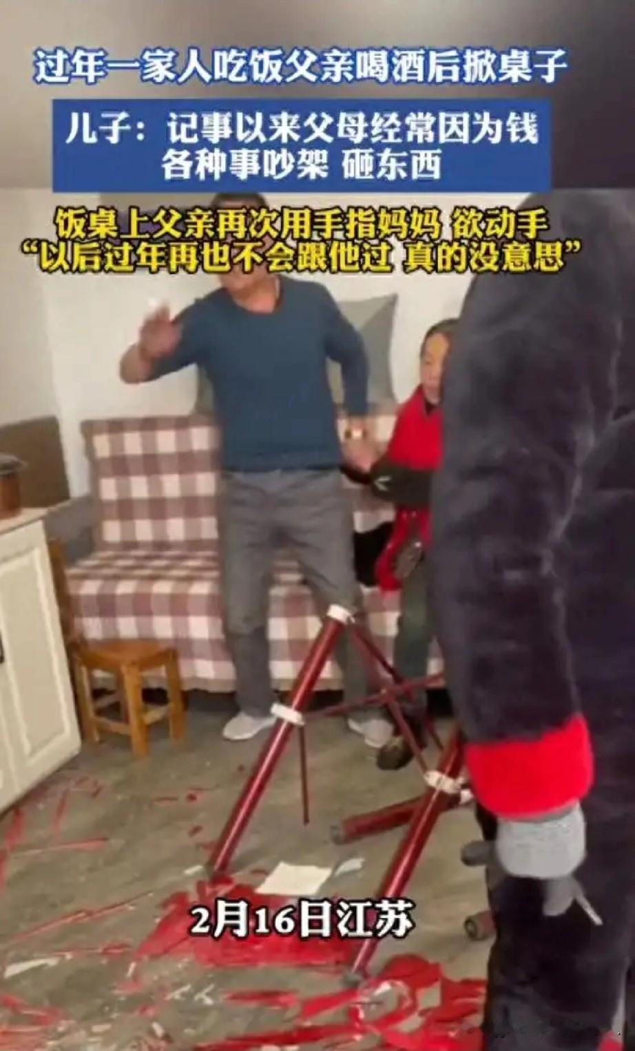 男子在外打拼一年，回家过年却遭遇父亲酒后失控，掀桌子并辱骂家人，这样的家庭环境谁