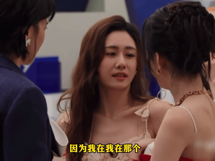 孙怡我看那玩意儿干啥啊孙怡和刘芸的互动也太有意思了！一个敢直白发言一个趣味捧场，