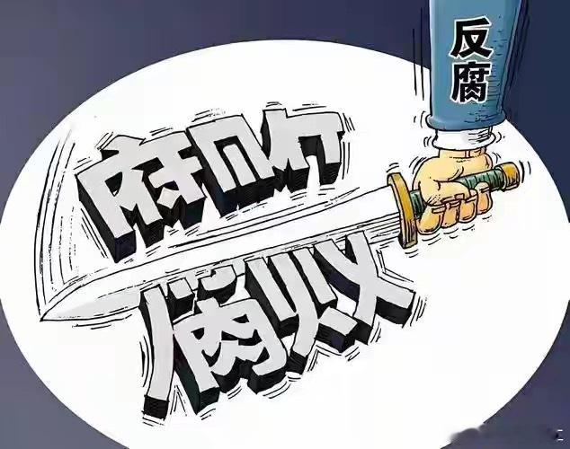 准确认定在干部选拔任用时收受他人财物的行为性质，日常执纪执法中发现，少数党员领导