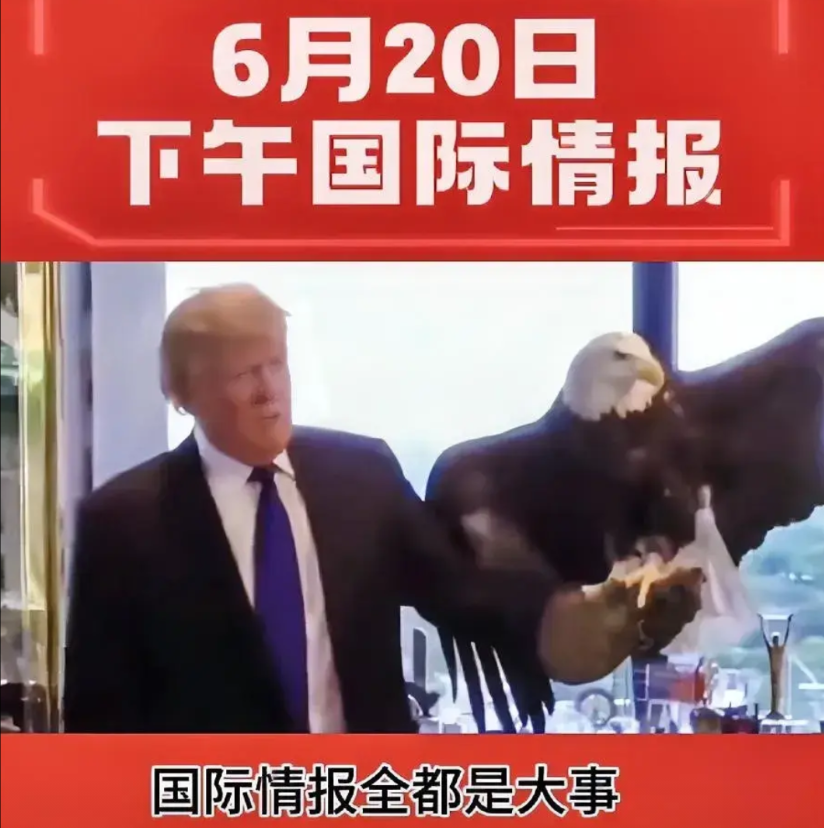 刚刚证实了！乌克兰正式宣布！6月20日，据财联社APP报道，乌克兰总统泽连斯