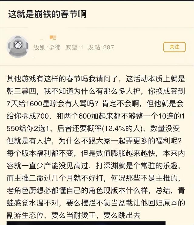 即使是米哈游, 也是刀尖跳舞