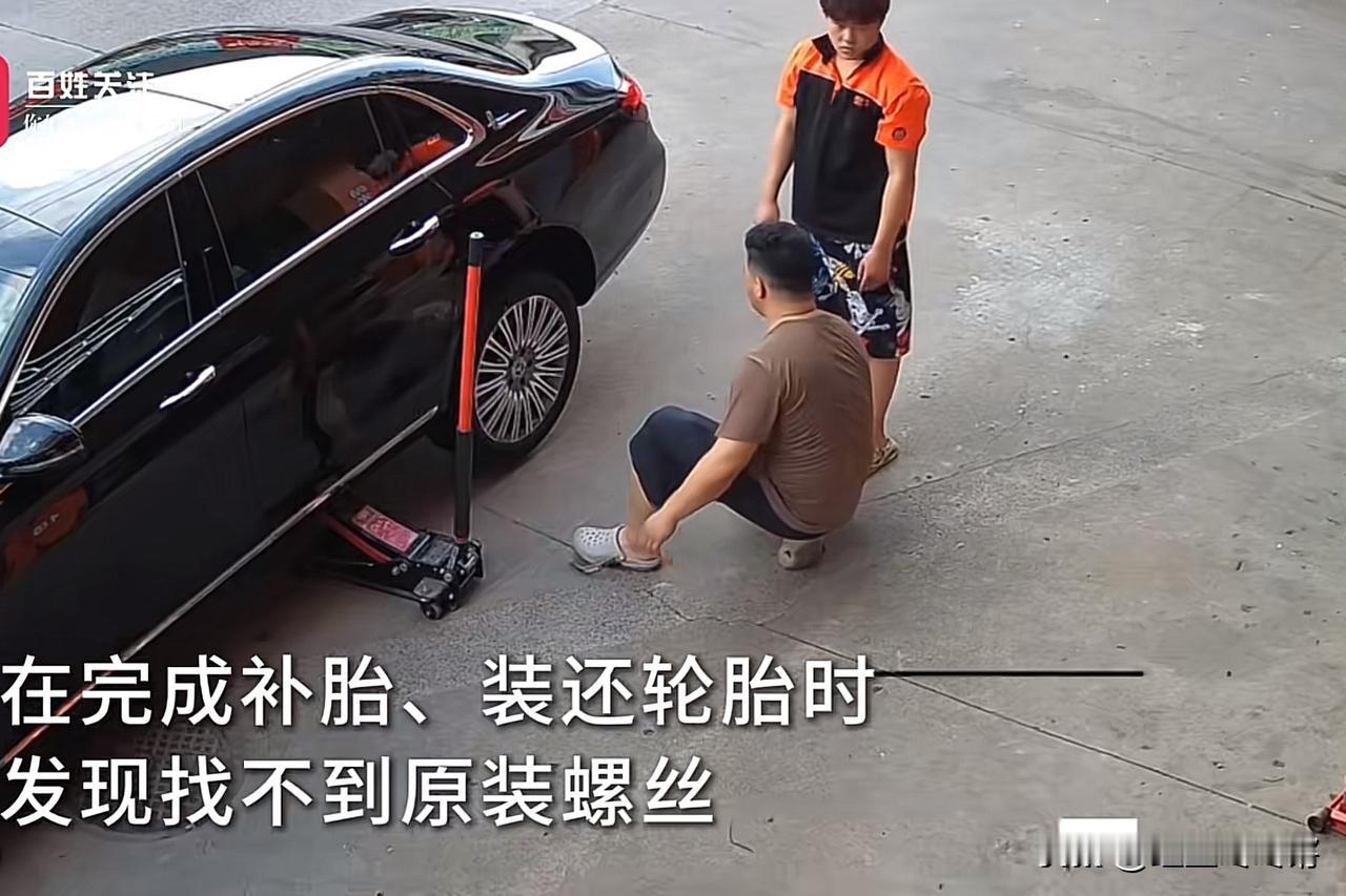 江苏常州，汽修店里一台奔驰E300正在补胎。修车师傅熟练拆下轮胎、拧下螺丝，