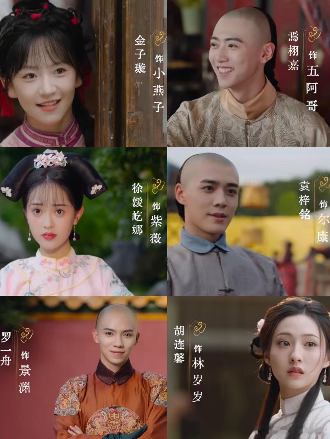 人物有点傻傻分不清楚，感觉不太贴原版[笑着哭]​​​
