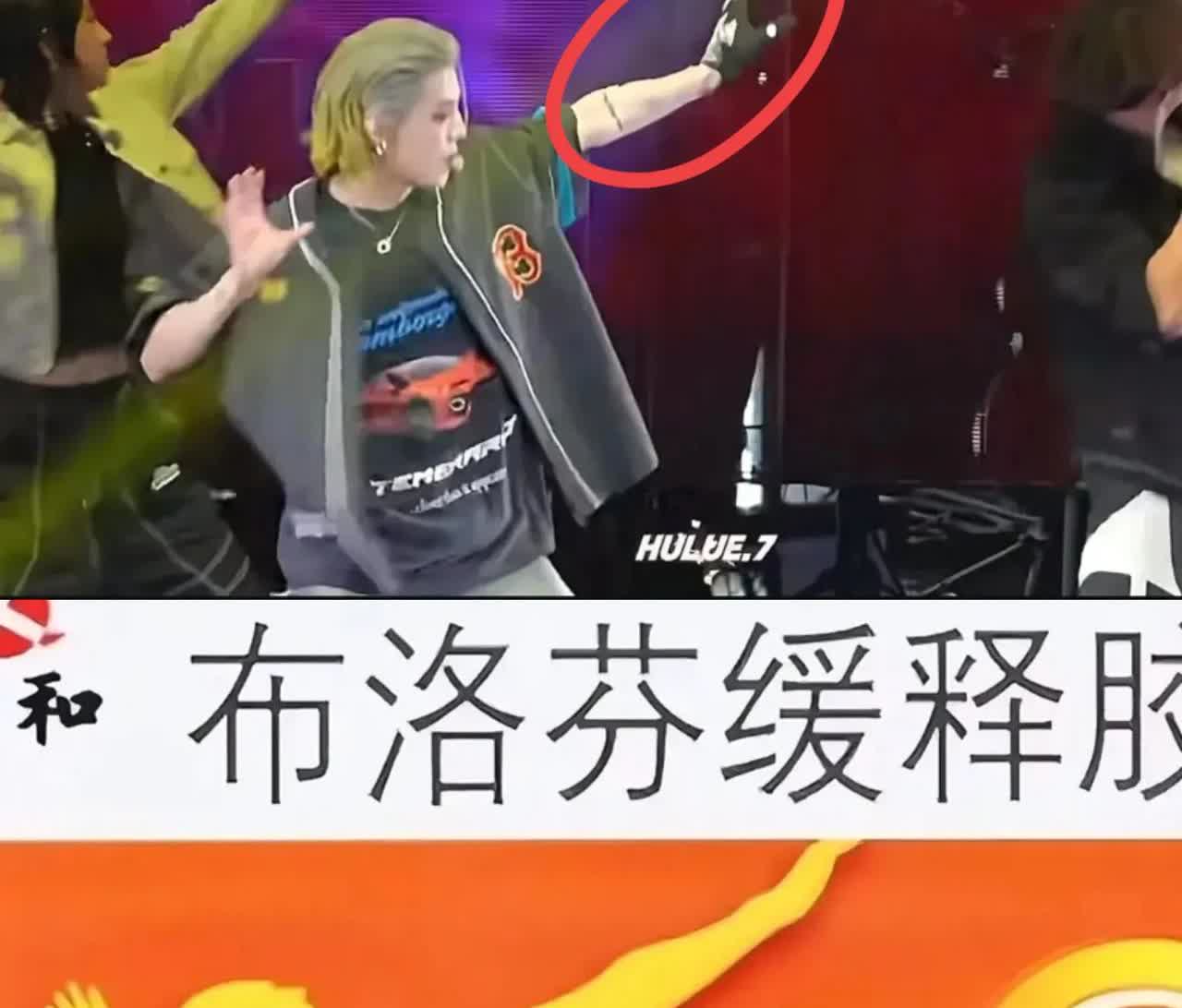 笑不赢了！一觉醒来，鹿晗的天都要塌了吧？谁能想到，他在演唱会上跳的那