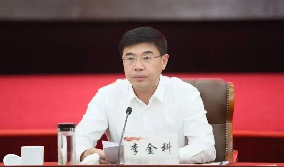 中央批准：李金科任山西省委副书记据山西日报，日前，中共中央批准：李金科同志任山