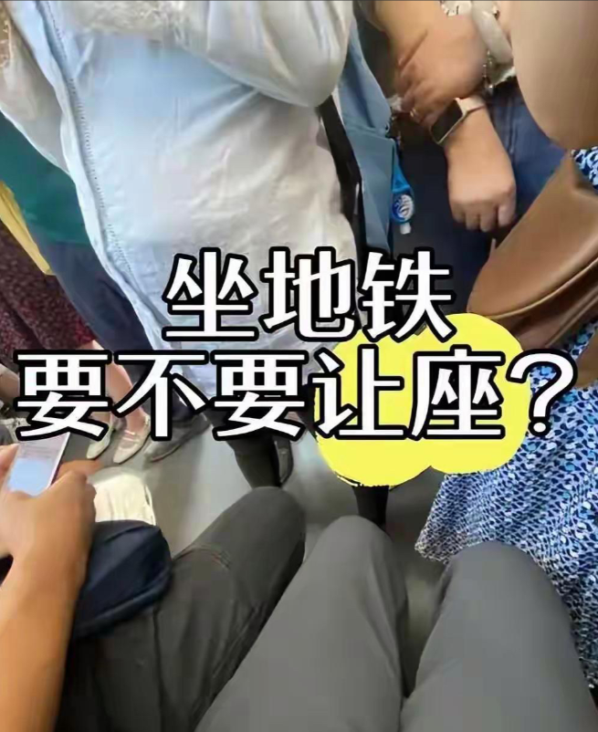别再纠结“爱心专座”了，上海地铁对“爱心专座”的解释很清楚了，它根本不是所谓的爱