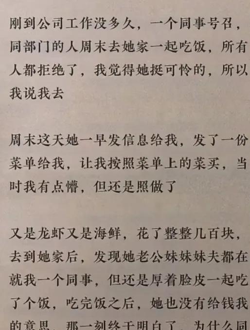 你见过最无语的人是怎样的？