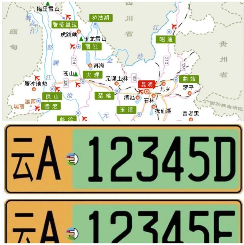 在我国34个省级行政区的机动车车牌编码体系里，云南省有着一个独一无二的特点——它