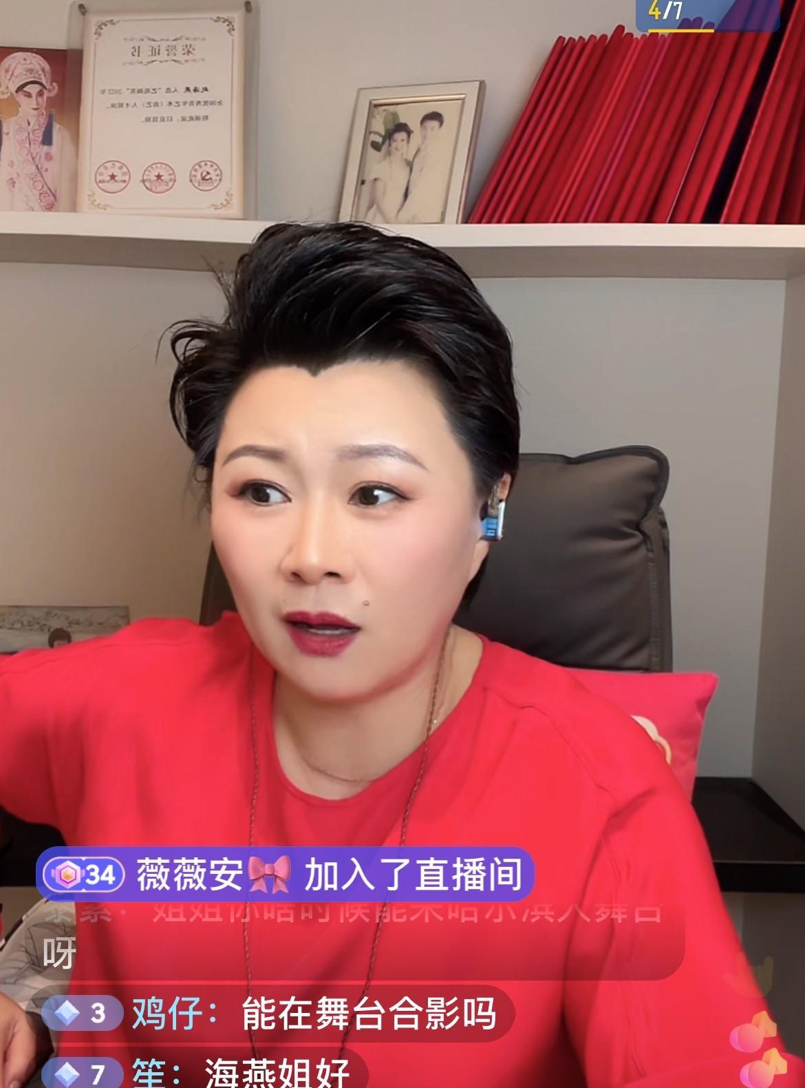 8月11日，二人转演员赵海燕出现在直播间，有网友说：嫁给刘一水白瞎了！赵海燕说：
