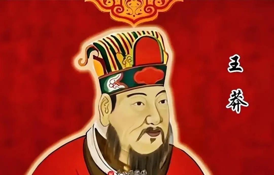 王莽6个儿子的结局：深夜，国师公府的后堂里，王临的手在微微发抖。他刚刚接到心腹带来的口信：父亲王莽突