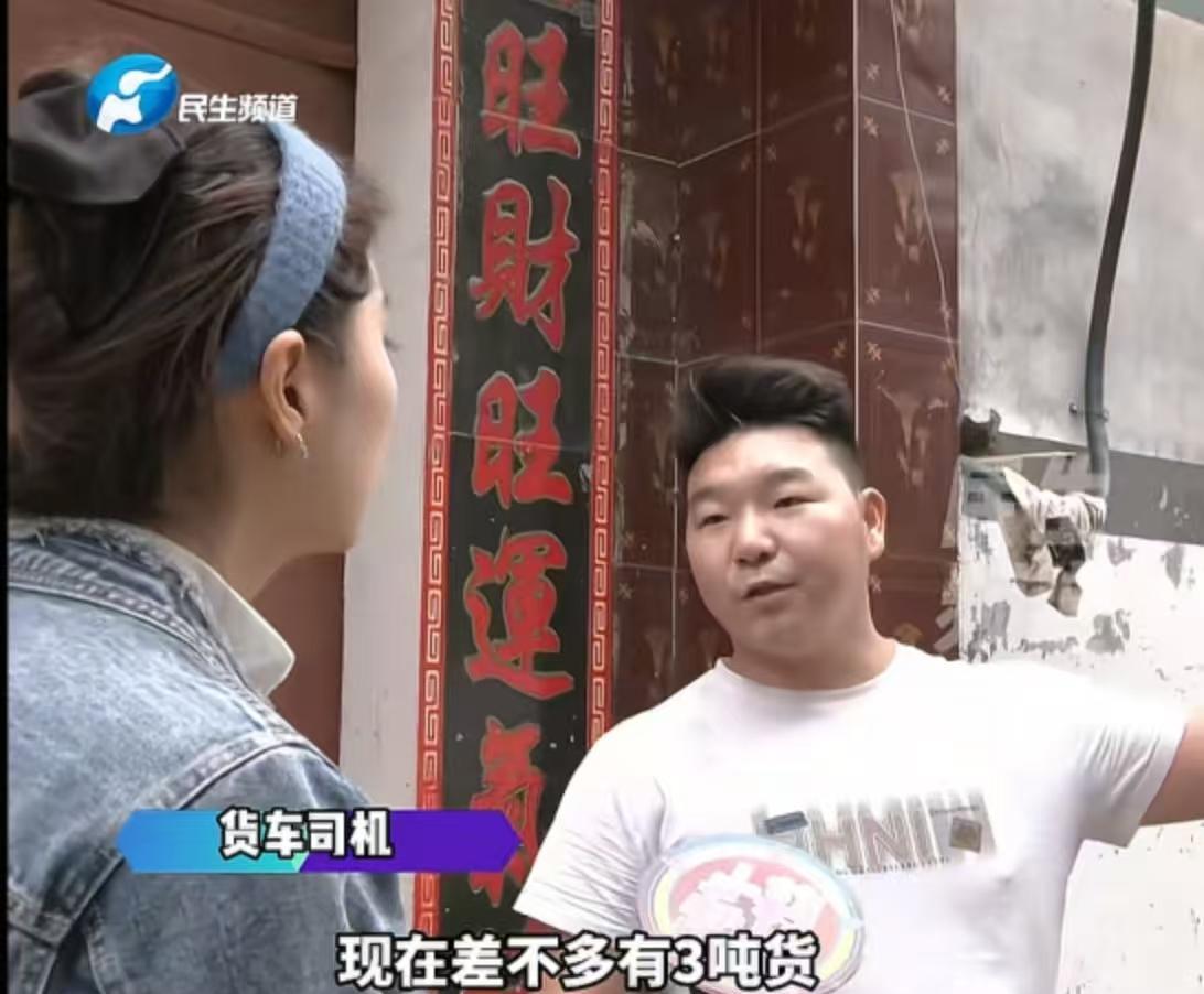 “白嫖上瘾！”河南一男子要从广州发1万多件秋冬衣服到商丘，他在平台上写的信息是1