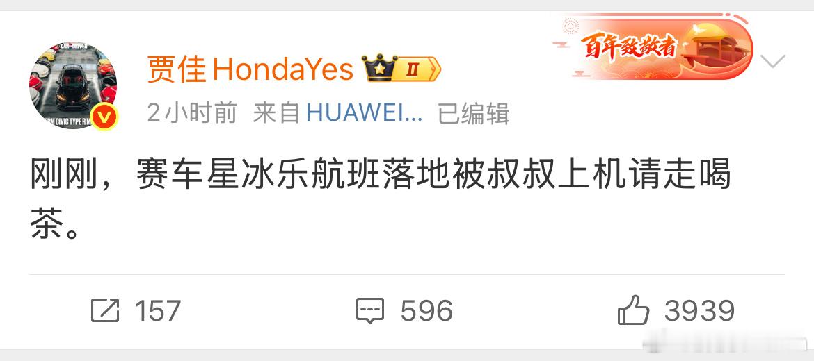 才看到，网络不是法外之地[并不简单]所以粉丝群的兄弟们你们也注意点[doge]本群猪