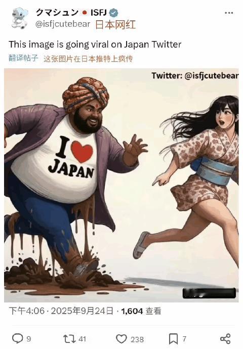 绝招！日本首相石破茂近日表示，每年将引进印度人才50万左右，在美国签证费用高企