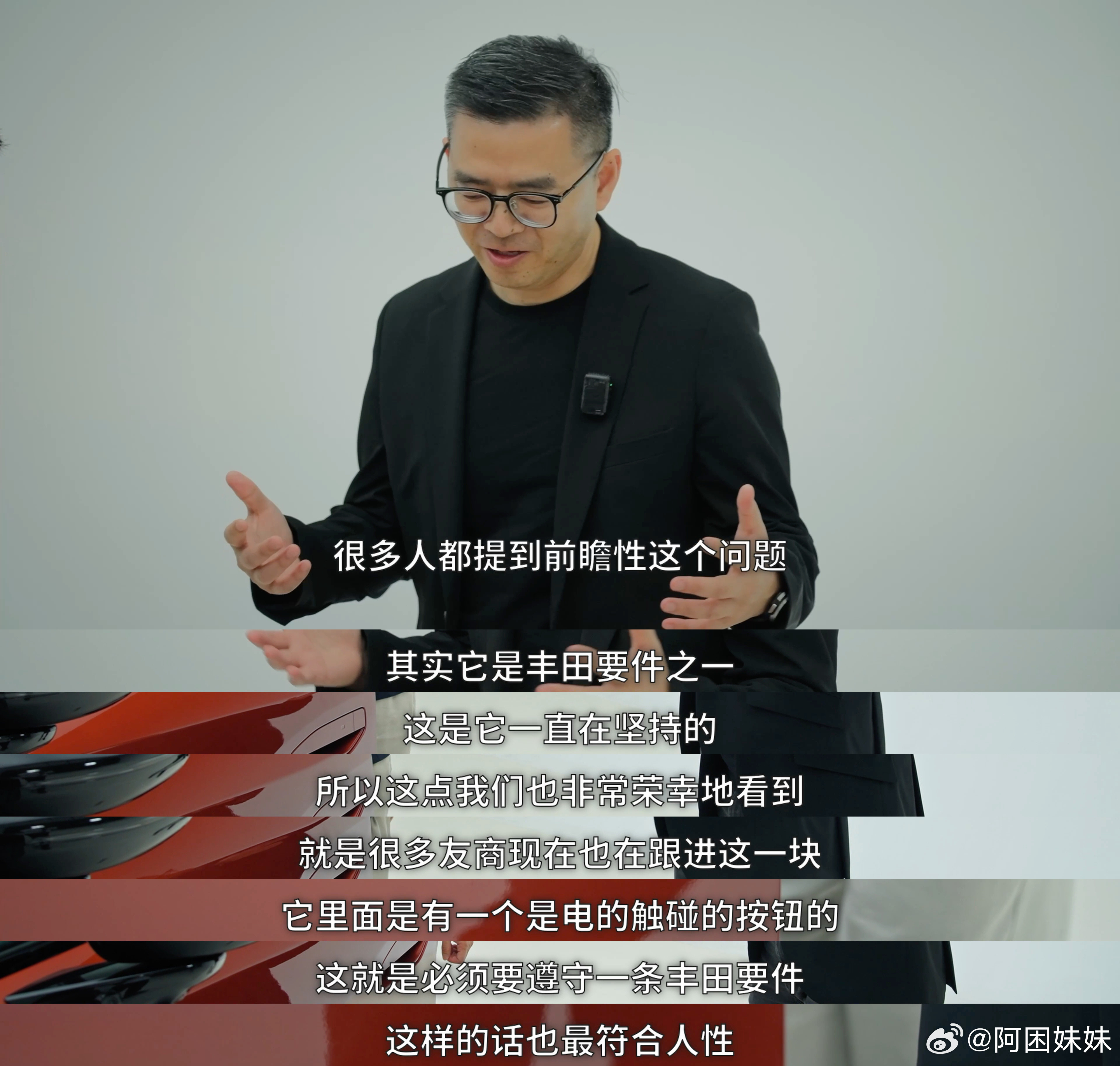 3月29日广汽丰田铂智7正式上市，售价一出便引发全网热议，而这款车真正值得细品的