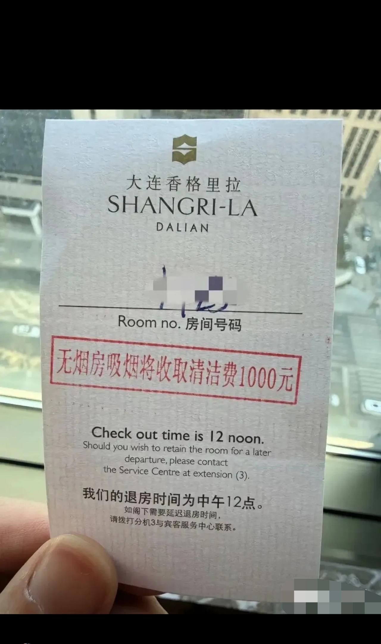 辽宁大连，男子在五星级酒店房间抽烟，服务人员发现后，给他开了张1000元的罚单，