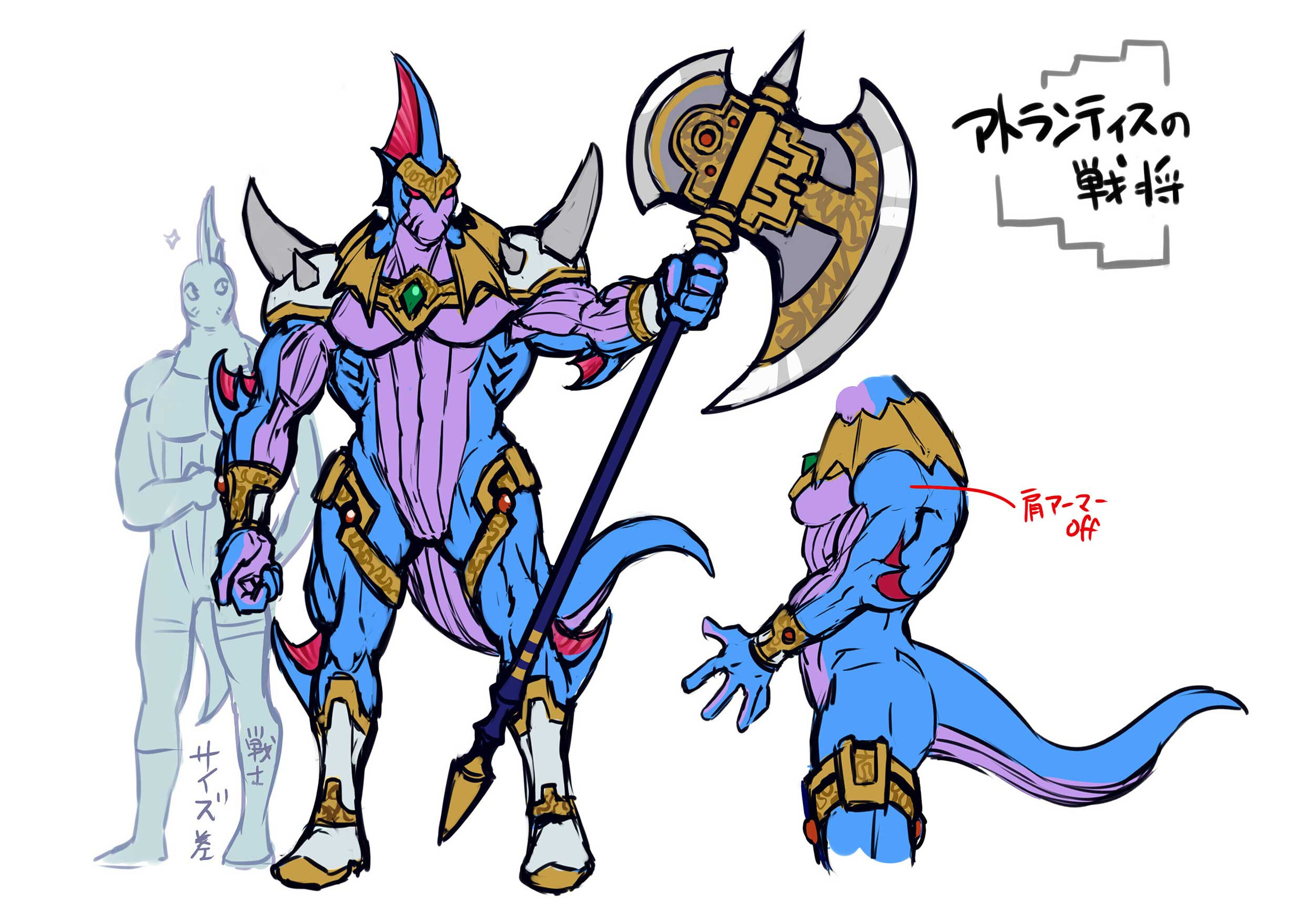 游戏王OCGBETB怪兽设定图アトランティスの戦将(亚特兰蒂斯的