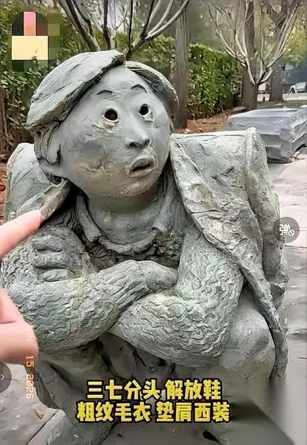 清华美院藏了个大瓜！26年前的雕塑被骂惨最近有网友扒出清华美院一座旧雕塑