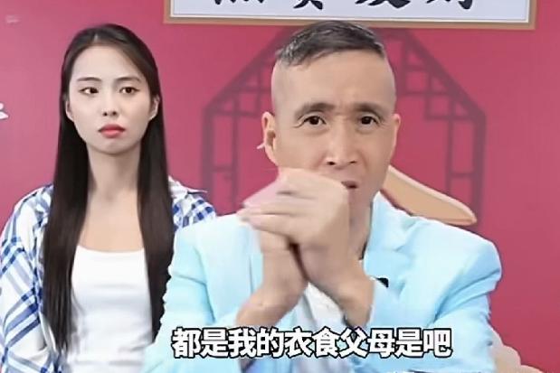 条子这嘴是真毒！他说：你们不要被骗了，什么江山父老能容我，什么衣食父母！说我
