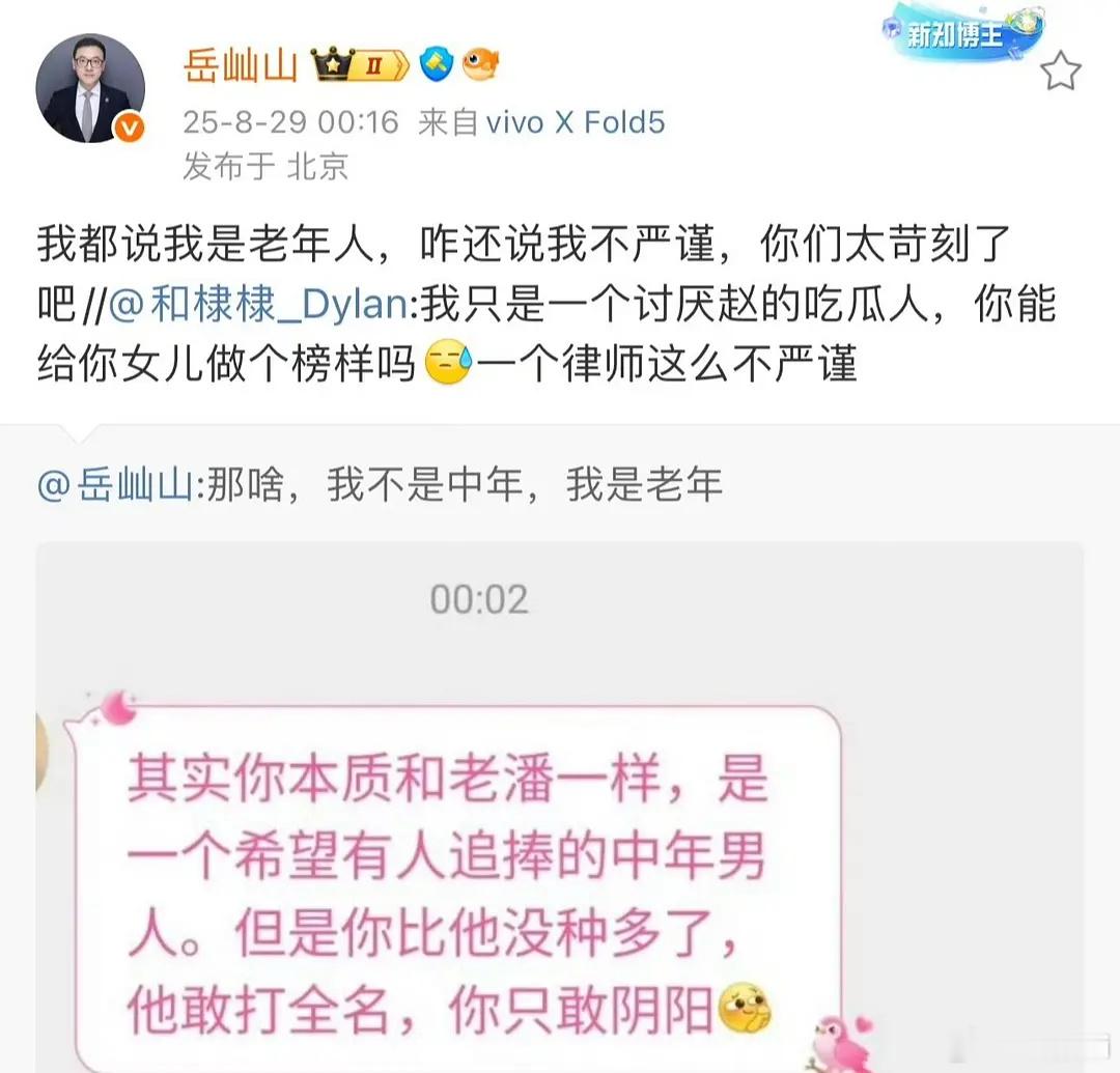 太惨了这个王鹤棣半夜爬起来紧急挂黑​​​