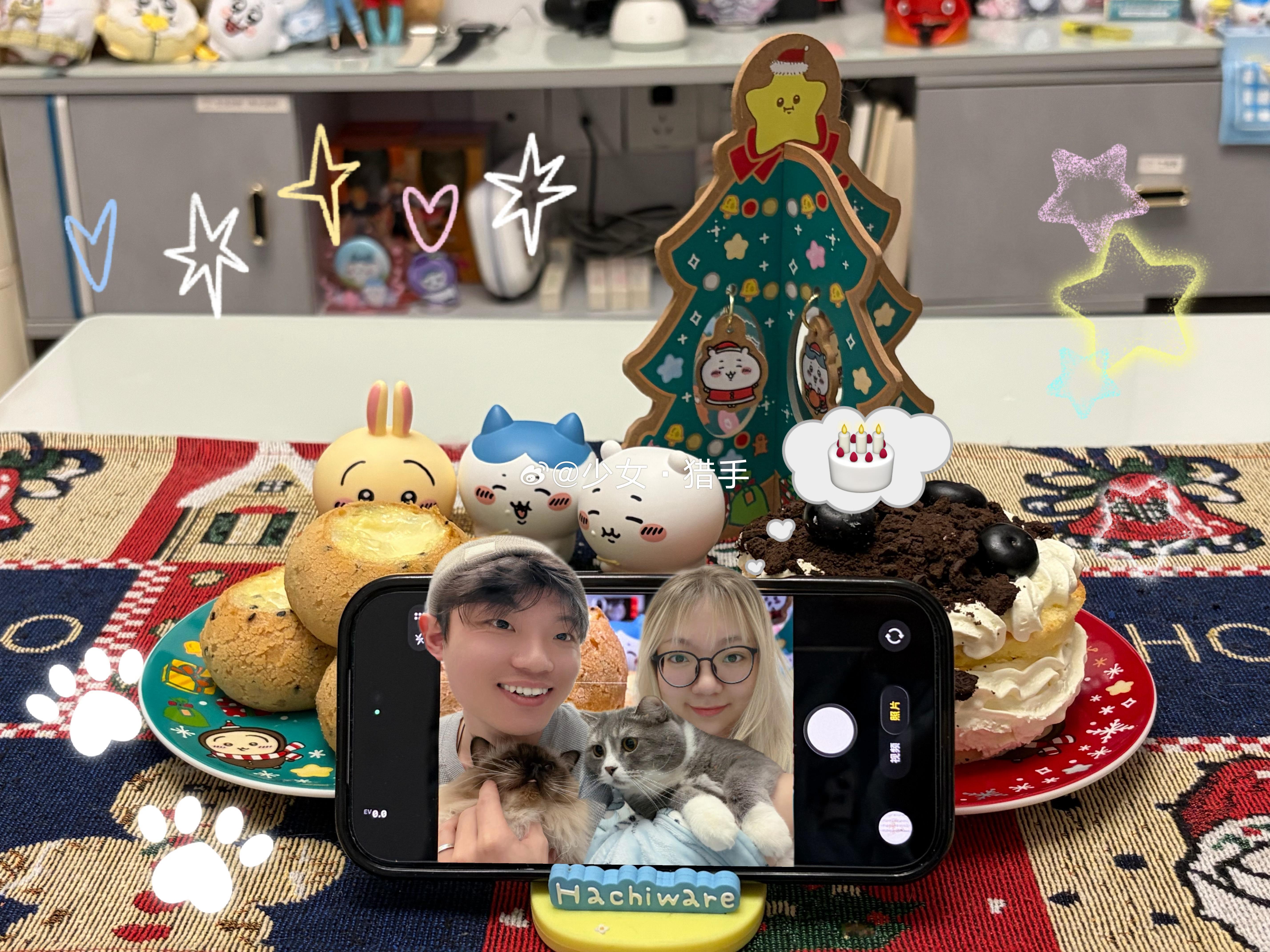 我去结婚一年了