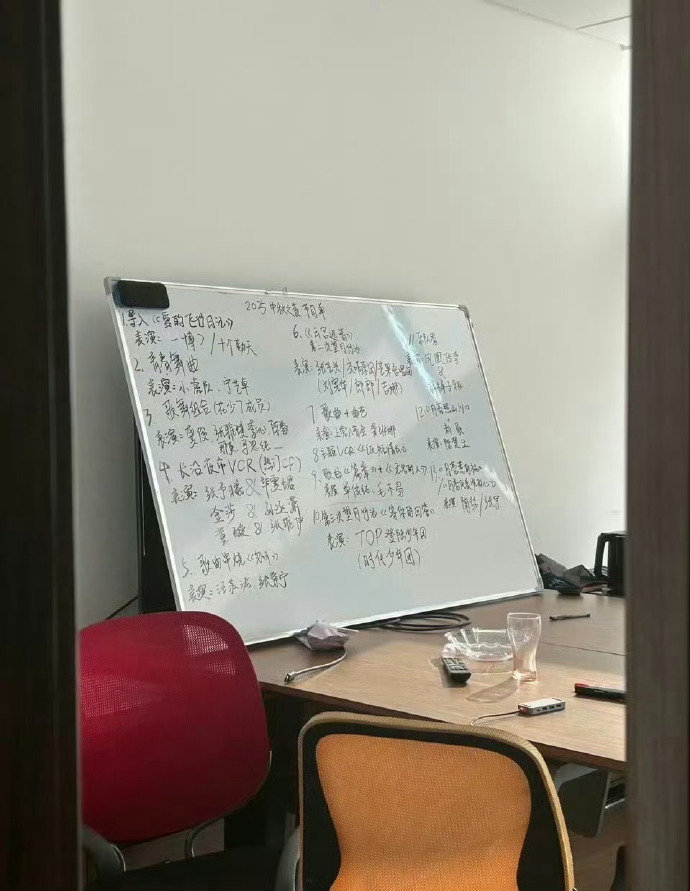 2025湖南卫视中秋之夜艺人名单2025湖南卫视中秋之夜阵容​​​🍉2025