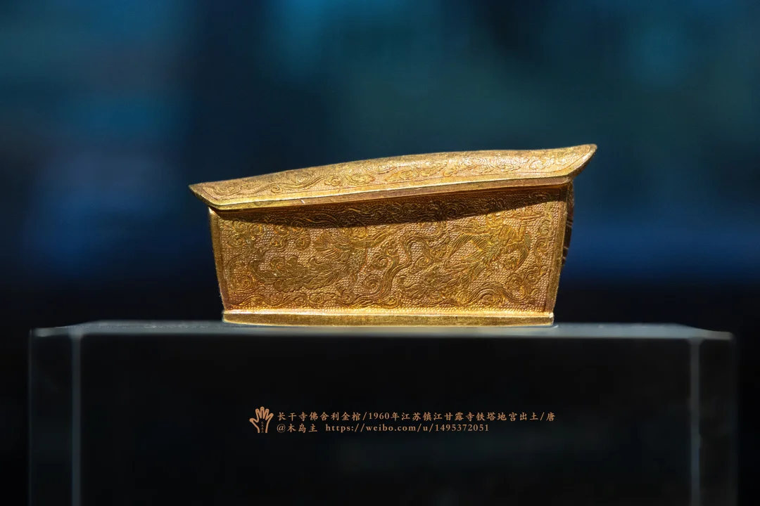 再次见识到了唐代金银器的高超水平