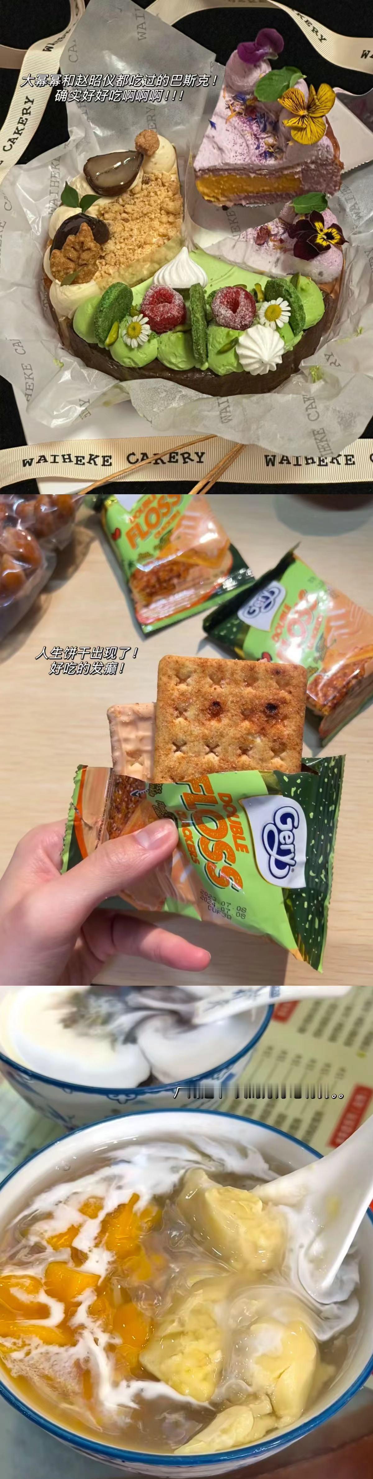 能花钱买到的开心都不算太难！​​​