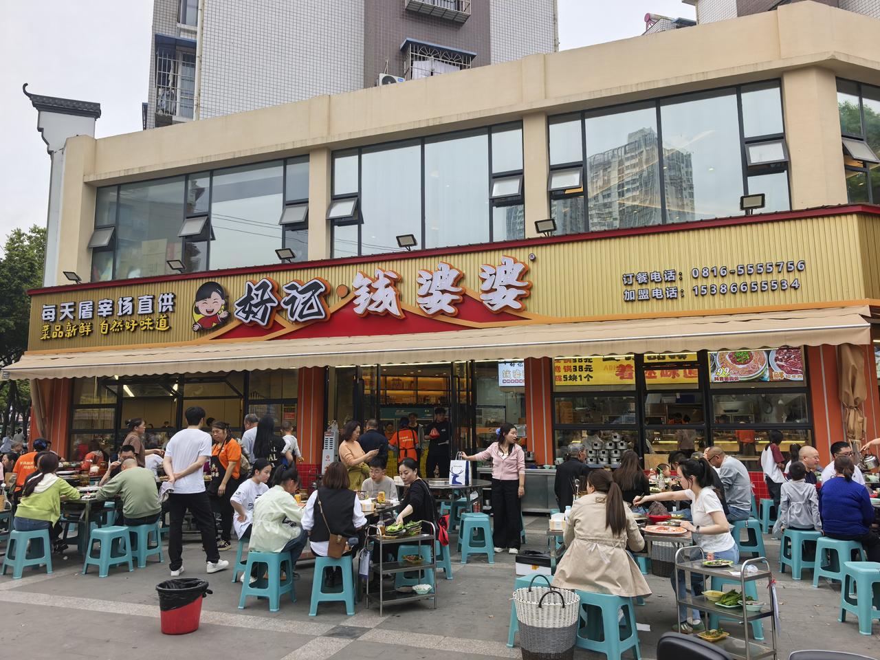 绵阳的这家火锅店生意也太好啦昨天，朋友约到一起在绵阳五一广场喝