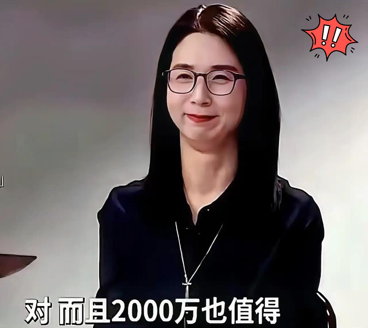 原来崔丽丽参加的只有她和老板以及一个姓戴的老板，三个人的宴会。要说她也是混“