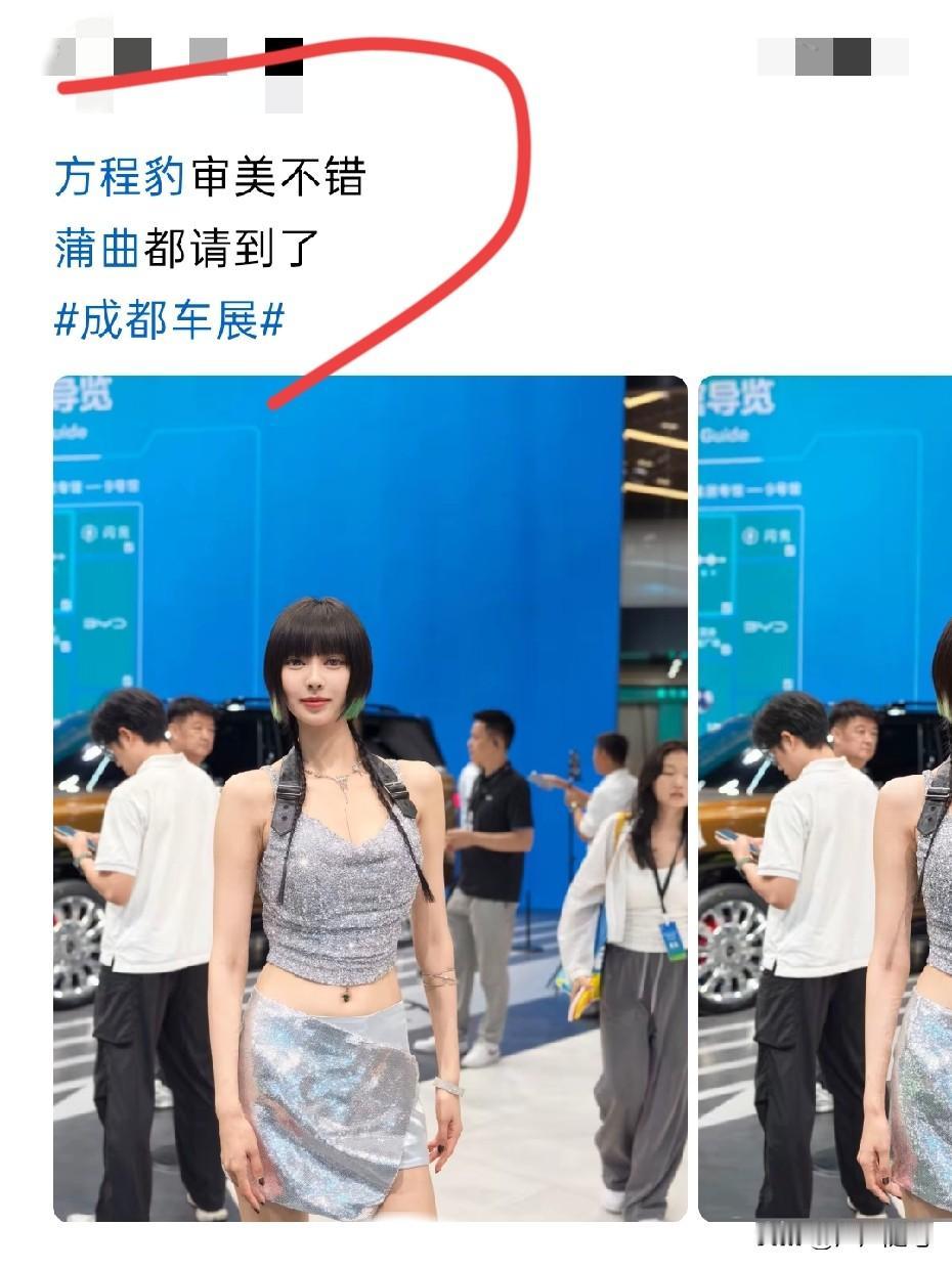 这一款得多少身家才能追到。