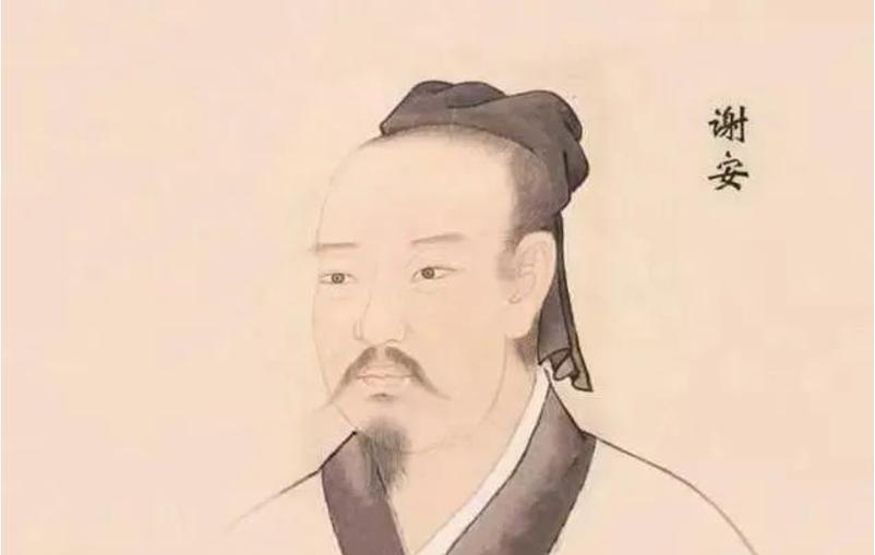 【东晋权臣】谢安：“东山再起”，完美人生！谢安是成语“东山再起”的主角。他出